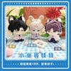 12Cm Love And Deepspace Pendants Dolls Mini Soft Plush Zayne Xavier Keychain Bag Pendant Dolls Toys Holiday Birthday Gift