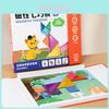 Wooden Magnetic Tangram Puzzle For Kids And Beginners Educational Toy For Early Learning