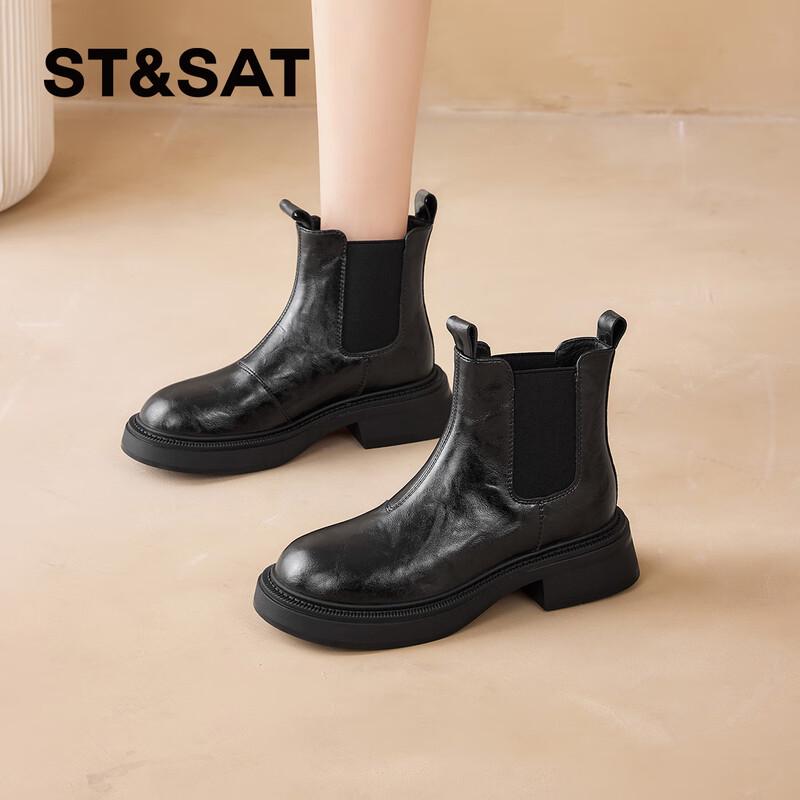 Women s Platform Height-Increasing Chelsea Boots 37
