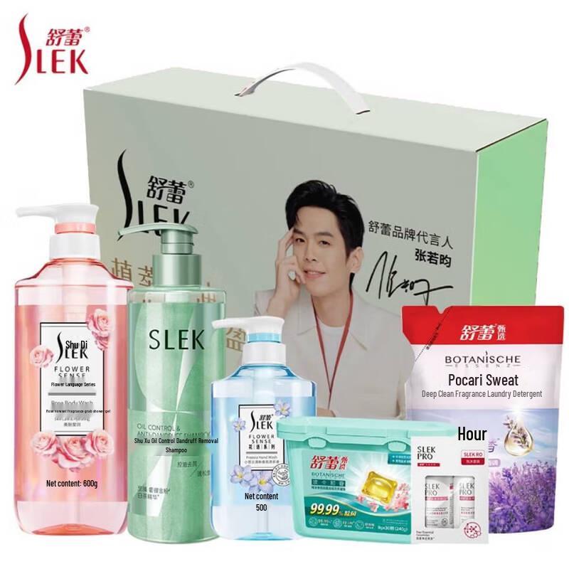 SLEK Summer Flower Language Anti-Dandruff Oil Control Shampoo Gift Set