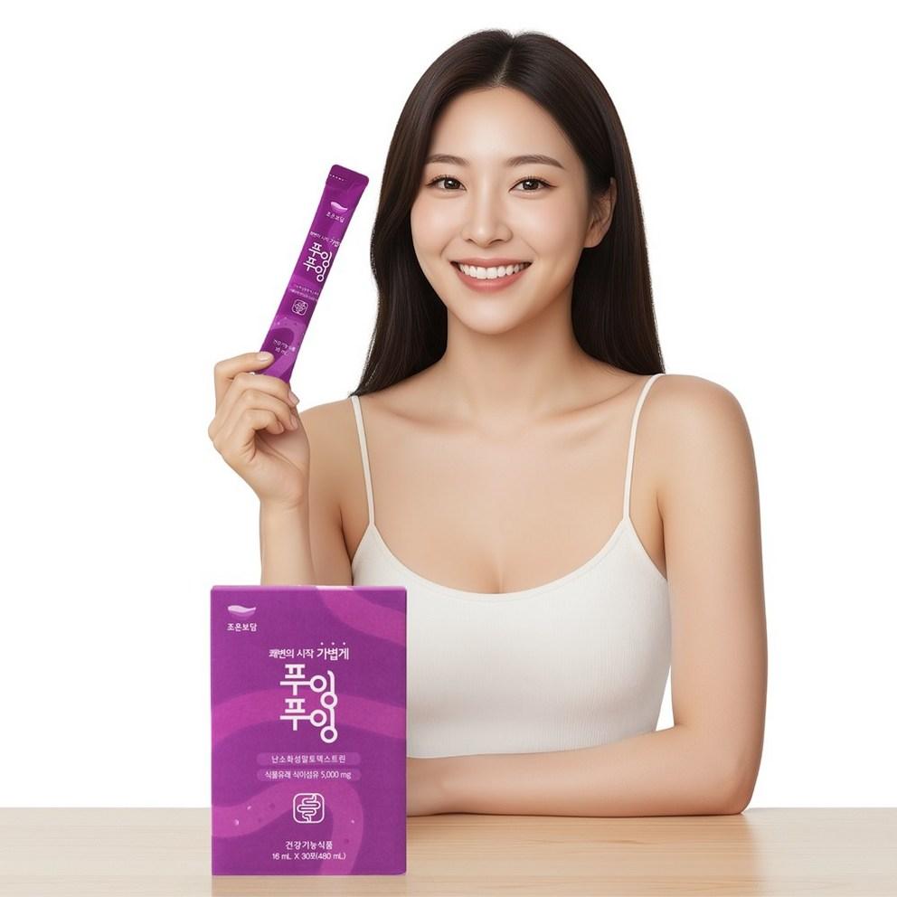 Puing Puing Fiber Supplement for Gut Health, Prune & Tart Cherry, 30 Servings x 2 Packs