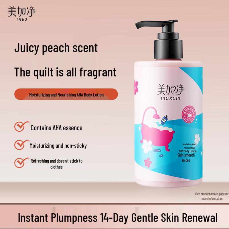 Meijiangjing Whitening & Moisturizing Urea Body Lotion 300g