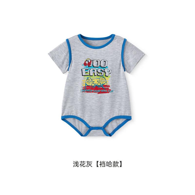 YEEHOO Baby Summer Cooling Bodysuit 80CM