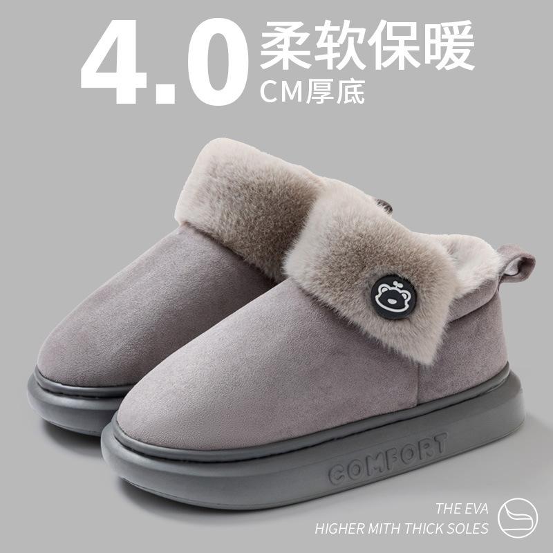 

Пара хлопковых тапочек зима новые домашние домашние теплые на толстой подошве бархатный мешок и хлопковые туфли зима 44-45 [Suitable for 43-44 feet] серый