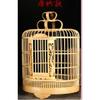 Guizhou Thrush Bird Cage Bamboo Boutique Complete Set of Accessories Ocean Cage Factory Carved Myna Bird Cage Large Hand