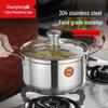 Shangheng 24cm Stainless Steel Soup Pot