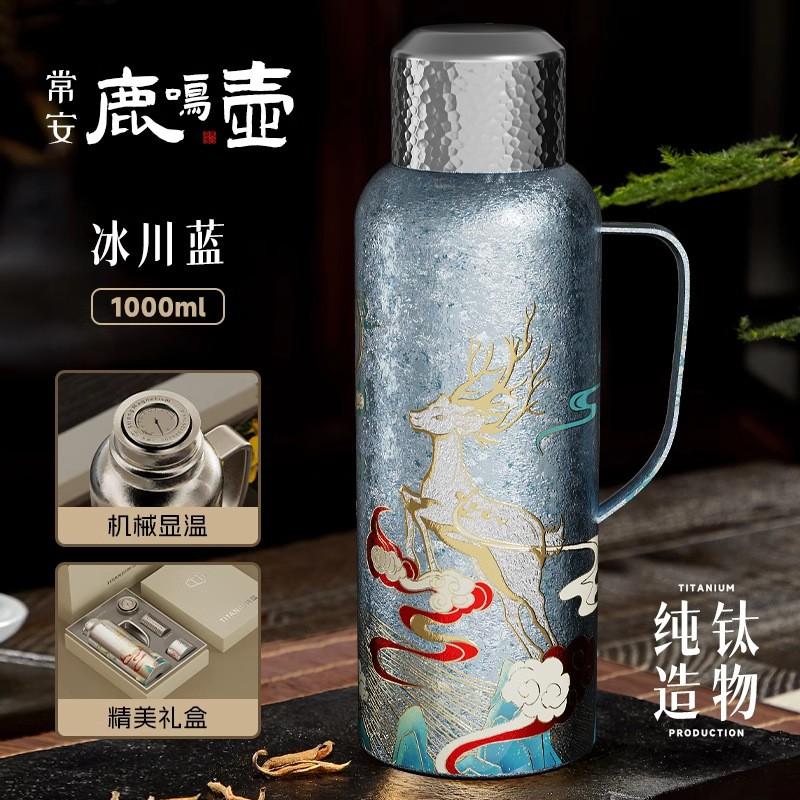 1000ml Pure Titanium Vacuum Insulated Thermos With Mechanical Temperature Display Home Office Travel