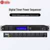HuiDu PK-680S Professional Digital Power Sequencer (CN Version)