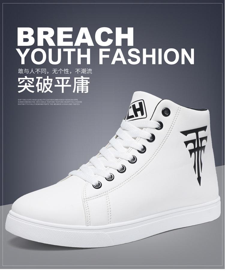 Spring and Autumn Large Size Men's Shoes High Top Casual Board Shoes Size 48 Medium Help Leather Surface Non-slip Small White Shoes Men's Breathable