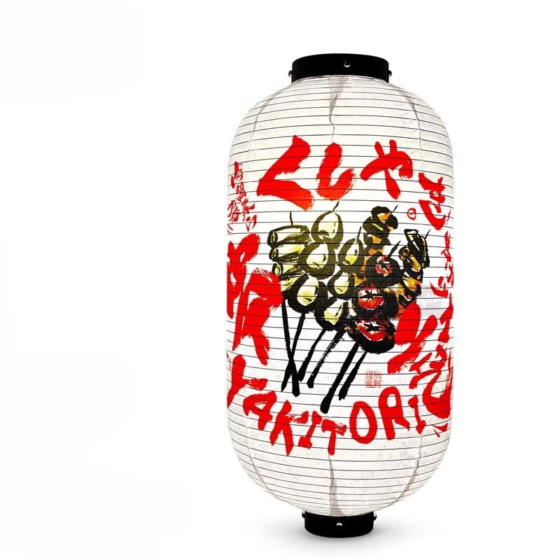 Indoor Paper Lanterns, Japanese Cuisine, Izakaya, Yakitori Restaurant, and Japanese Food Graphic Decoration Advertisement Custom 20x35cm