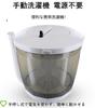 Generic Product Manual Washing Machine Hand Crank Washing Machine No Power Supply Required Easy Dehydration Outdoor No Electricity Required Portable