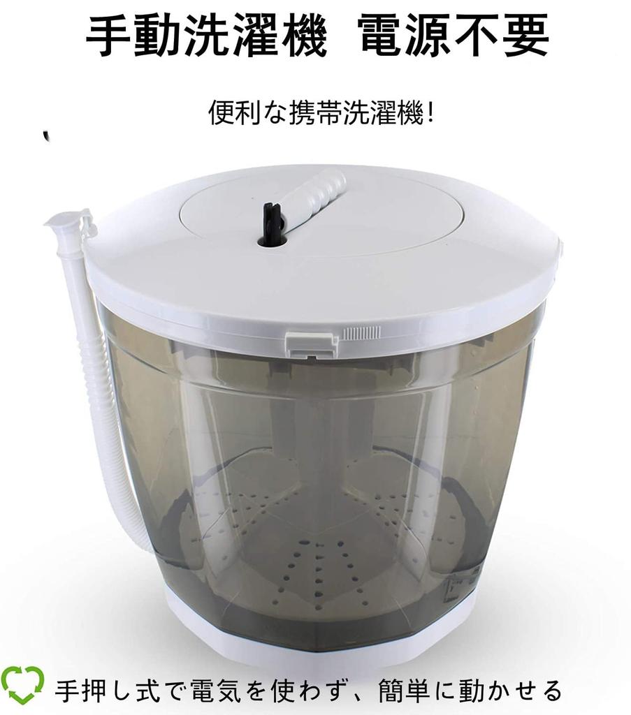 Generic Product Manual Washing Machine Hand Crank Washing Machine No Power Supply Required Easy Dehydration Outdoor No Electricity Required Portable