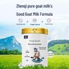 Yubao Pure Whole Goat Milk Powder 700g