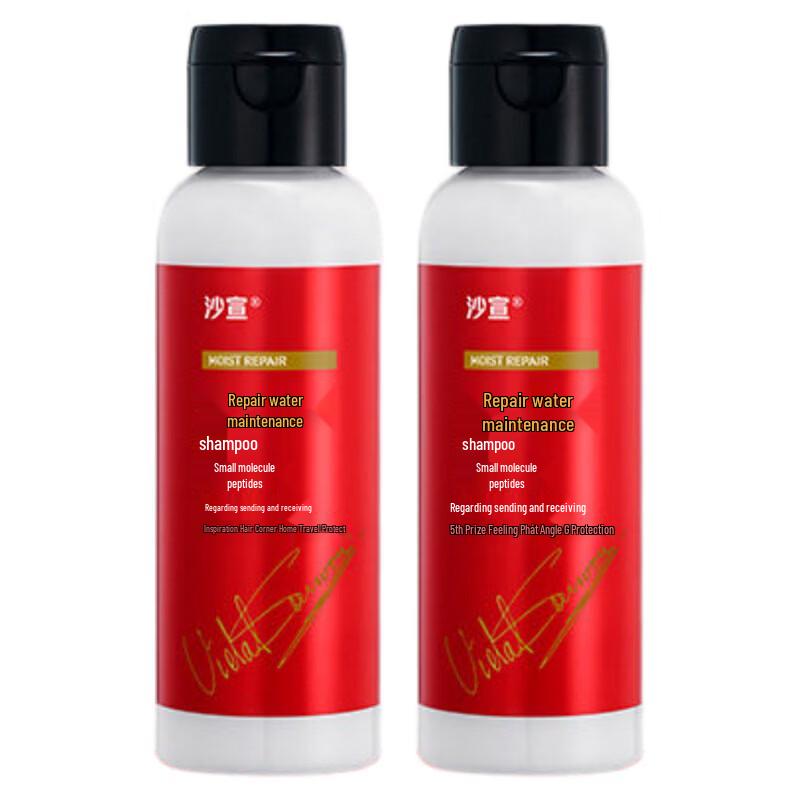 Vidal Sassoon Hydrating & Repair Shampoo Duo - Spring Festival Edition