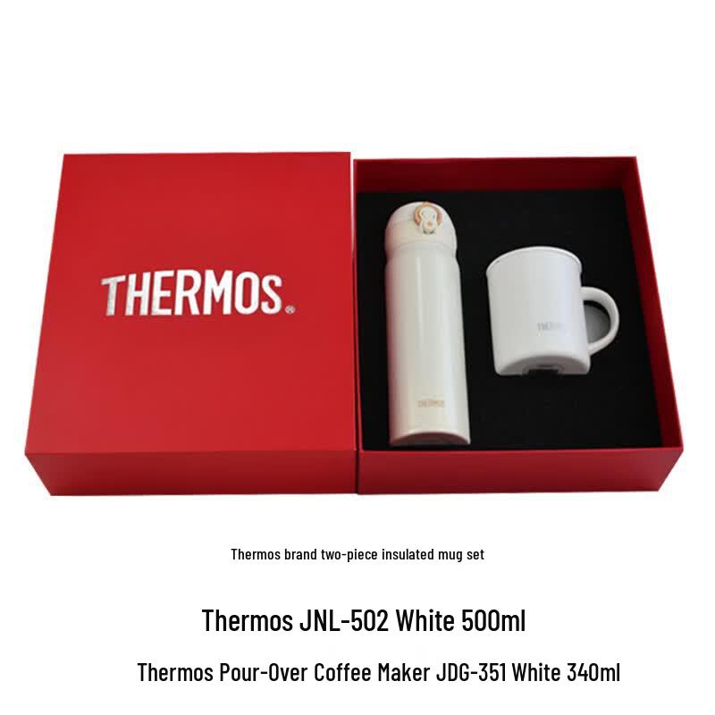 Thermos Insulated Bottle Gift Set