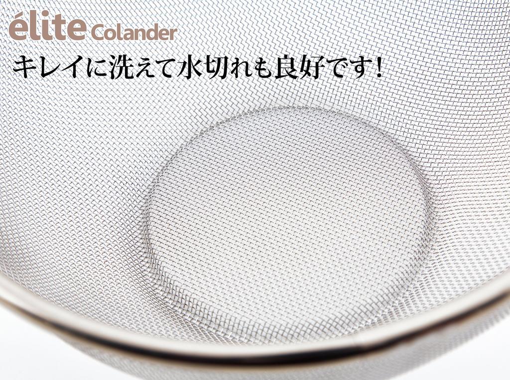 Made in Japan Stainless Steel Colander Set - 18-8 (19.5cm + 22.5cm + 25.5cm) M-1