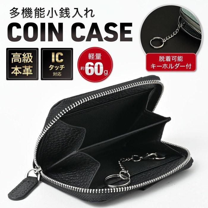 [QUARE] Coin Case Men's Mini Wallet Compact (Dark Green)
