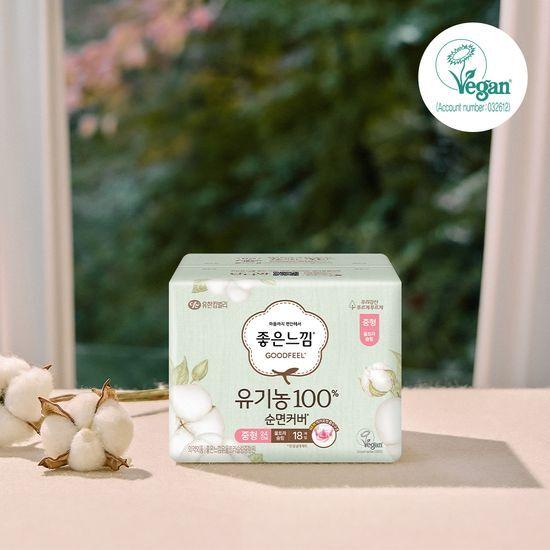 Good Feel Organic 100% Cotton Sanitary Pads (Small/Medium/Large/Super Long)