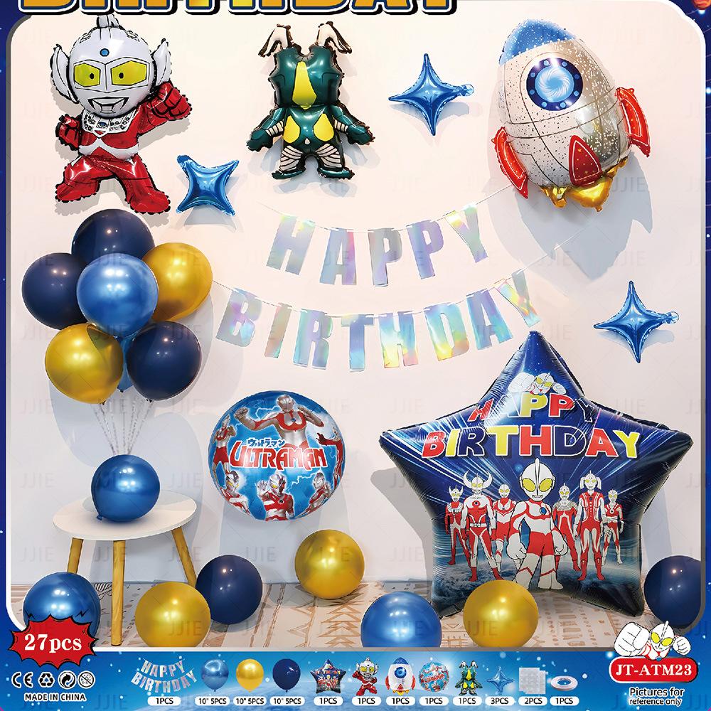 Ultraman Theme Boy Decoration Scene Arrangement Baby Children'S Party Balloon Birthday Aluminum Film Balloon