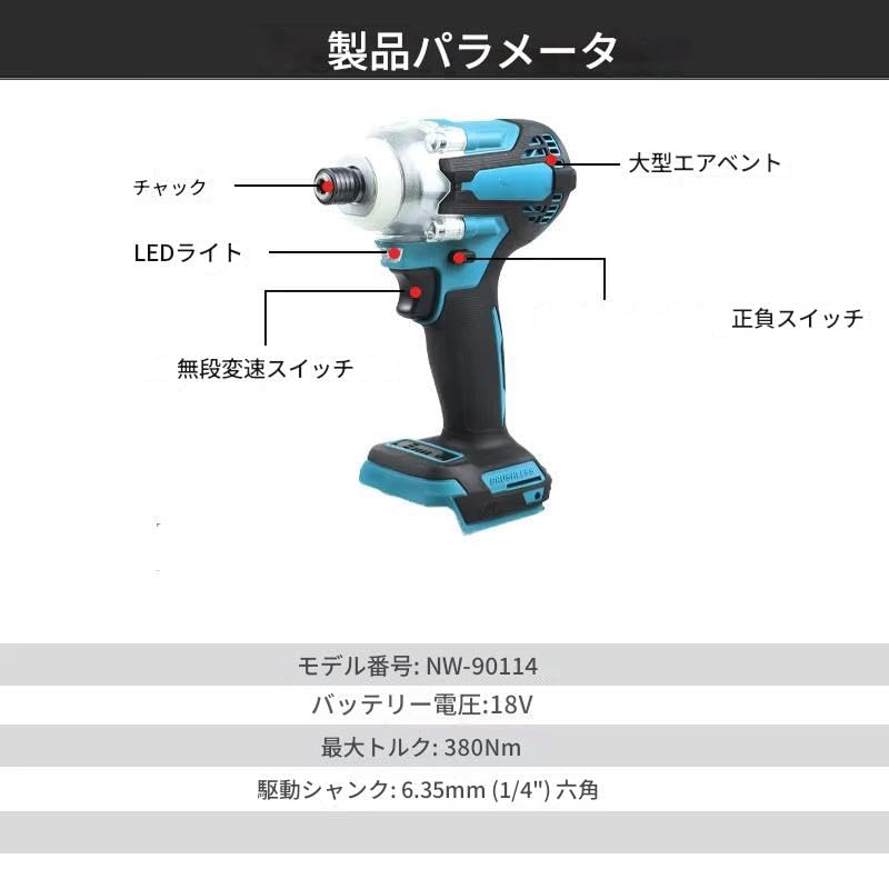 Bezszczotkowy Elektryczny Wkrętak Udarowy Akumulatorowy z LED do Makita 520N.m Klucz, Światło, 18V,