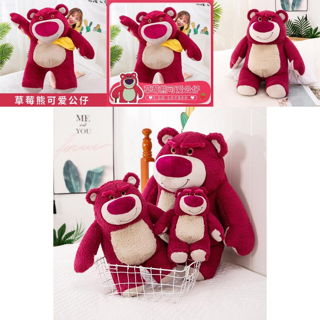 Adorable Large Pink Strawberry Bear Plush Toy For Kids Perfect Birthday Gift