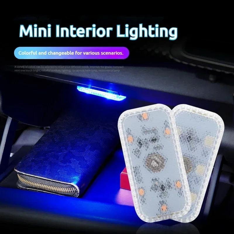 Mini LED Interior Light Lamp Magnetic Wireless Touch Light Auto Roof Ceiling Reading Lamp for Trunk Storage Box USB Charging