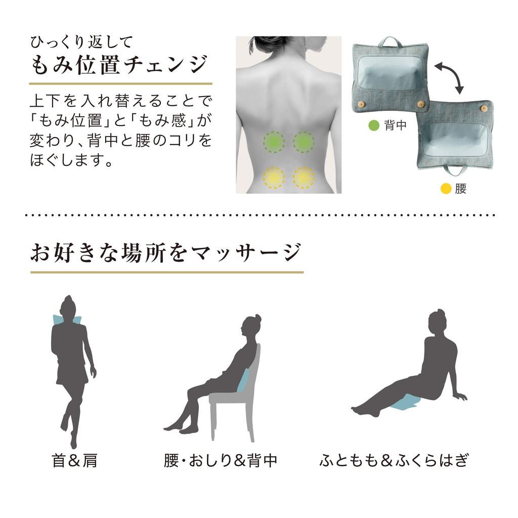 Atex Lourdes Massage Cushion Mini Pro, Black, AX-HCL308bk