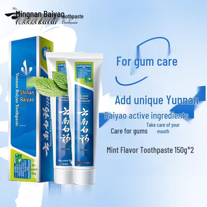 Yunnan Baiyao Gum Care Mint Toothpaste
