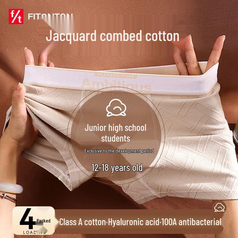 FitonTon Boys' Antibacterial Cotton Boxer Briefs 4-Pack