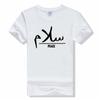 Live Your Life Arabic New T Shirt Unisex Short Sleeves Funny O-Neck Cotton T Shirts Fashion Casual Summer T Shirt Unisex