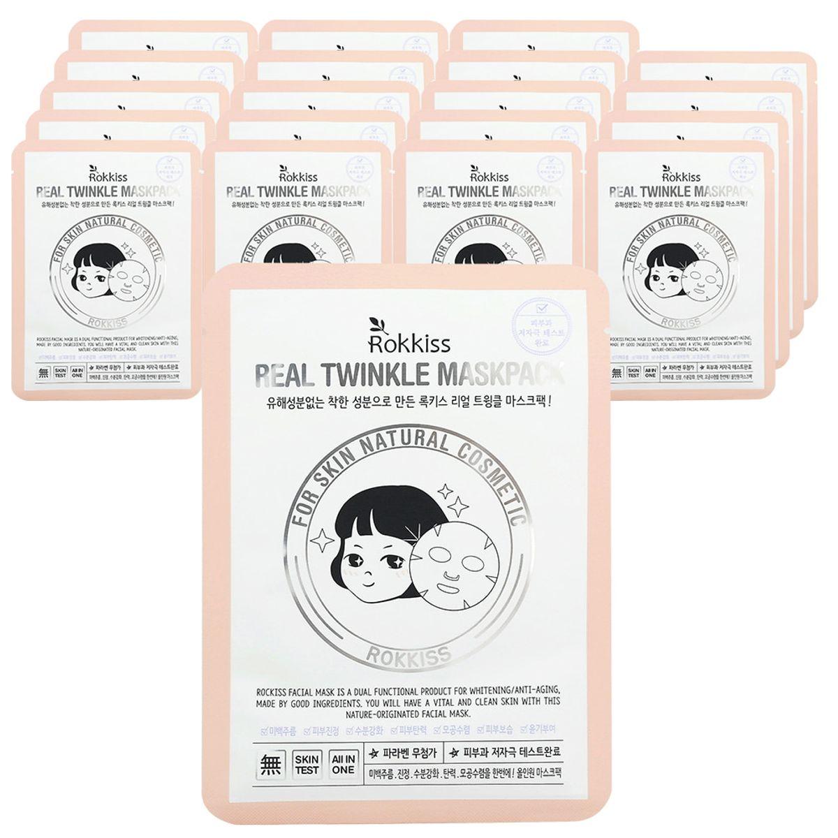 Mildly Acidic Real Twinkle Mask Pack (20 Sheets)