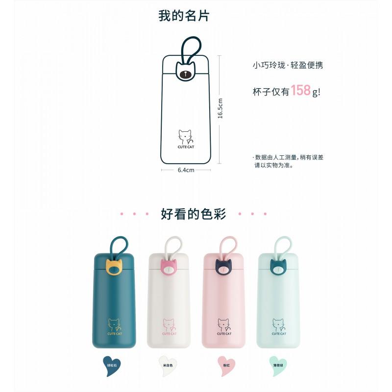 Stainless Steel Vacuum Insulated Travel Mug 270ml Cartoon Cute Portable Cup Kids Women Men Office Outdoor