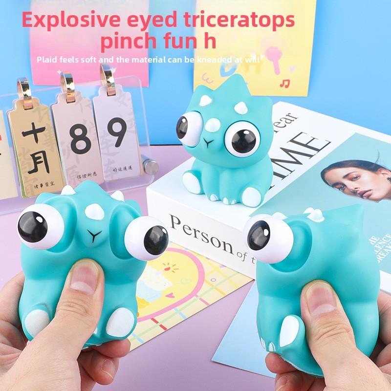 Marsh Sterrholophus Pvc Toys Exploding Eyes Visual Motor Development Skills