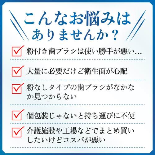 Toysfan Disposable Toothbrushes for Professional Use, No Toothpaste, Pack of 500, Made in Japan, For Oral Hygiene, Cleaning, and Industrial Use, Indiv