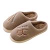Cotton Slippers Autumn and Winter Indoor Home Home Non-slip Thick Bottom Stepping On Shit Feeling Plush Warm Couple Slippers