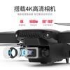 4K HD Dual-camera Aerial Drone Fixed-height Long-endurance Quadcopter E525 Remote Control Aircraft