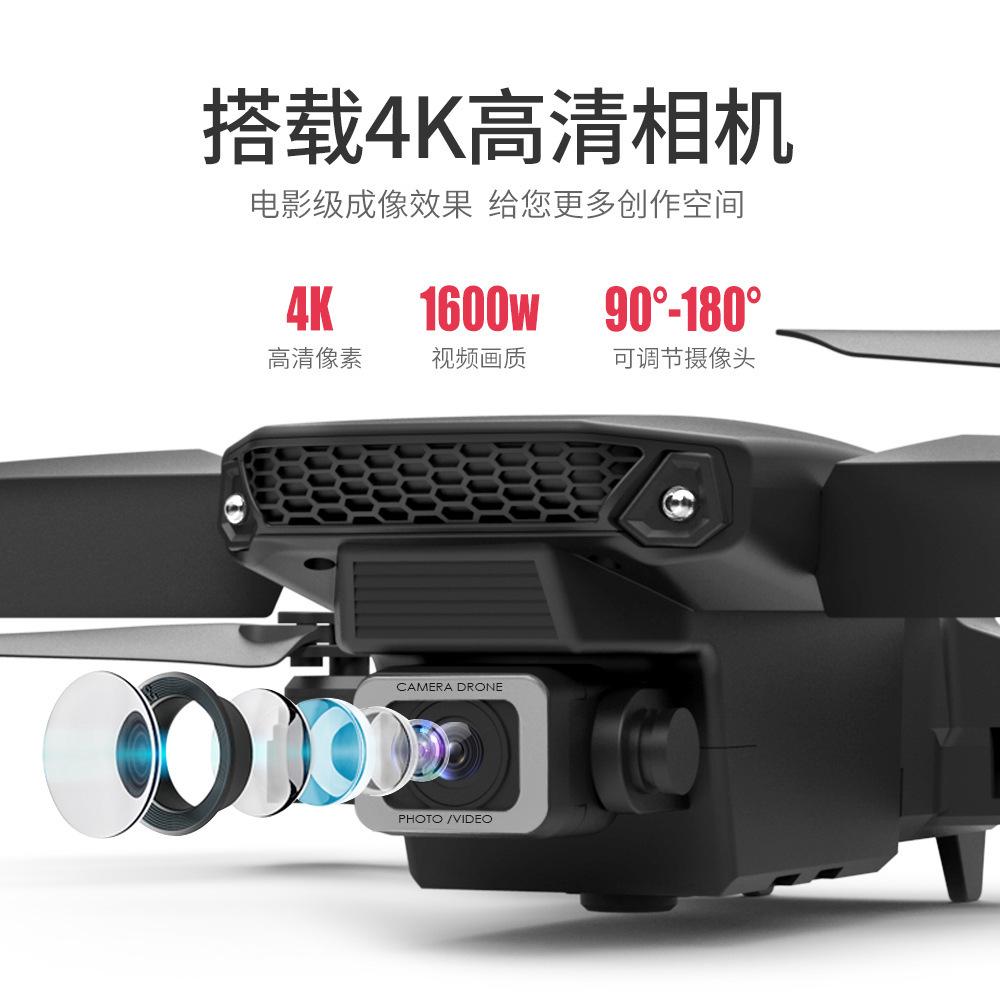 4K HD Dual-camera Aerial Drone Fixed-height Long-endurance Quadcopter E525 Remote Control Aircraft