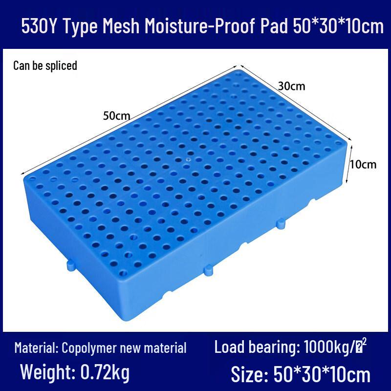 Модульный пластиковый поддон для хранения Jiemengzhe