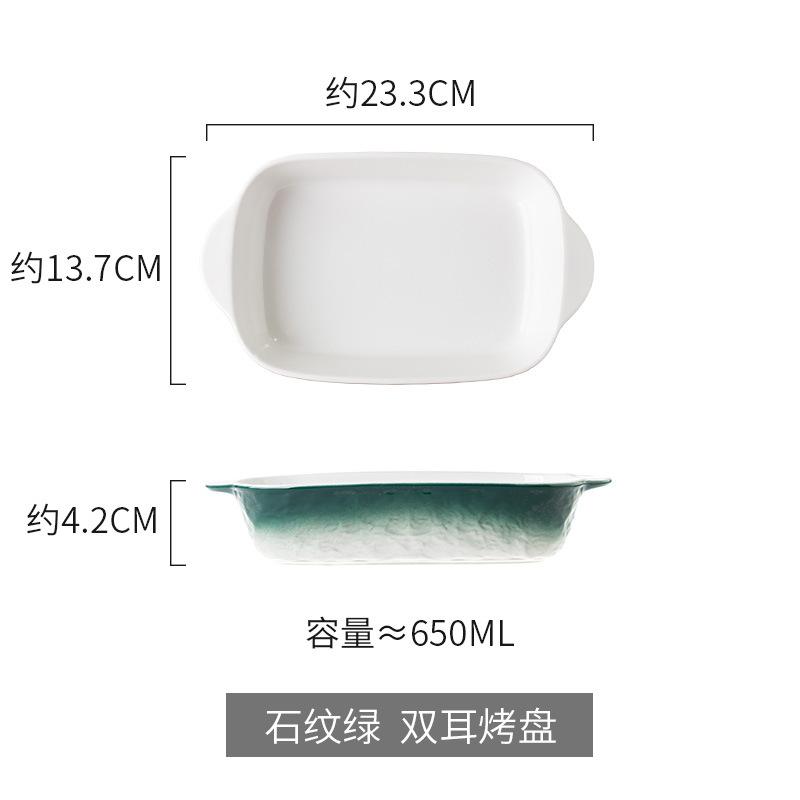 Gradual Change Stone Pattern Ceramic Binaural Cheese Baked Rice Plate Rectangular Baking Plate Restaurant Home Oven Dish Plate Baking Plate