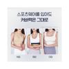 Hidden Gap Girls Nipple Band 20-Piece Central Non-Adhesive Nipple Patch Women's Summer Bra Women's Off-Shoulder Bra Strapless Bra