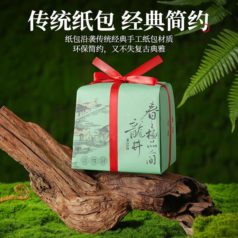 Jieying Green Tea Mingqian Head Picking Longjing Tea Bean Aroma Tea Gift Box 250g