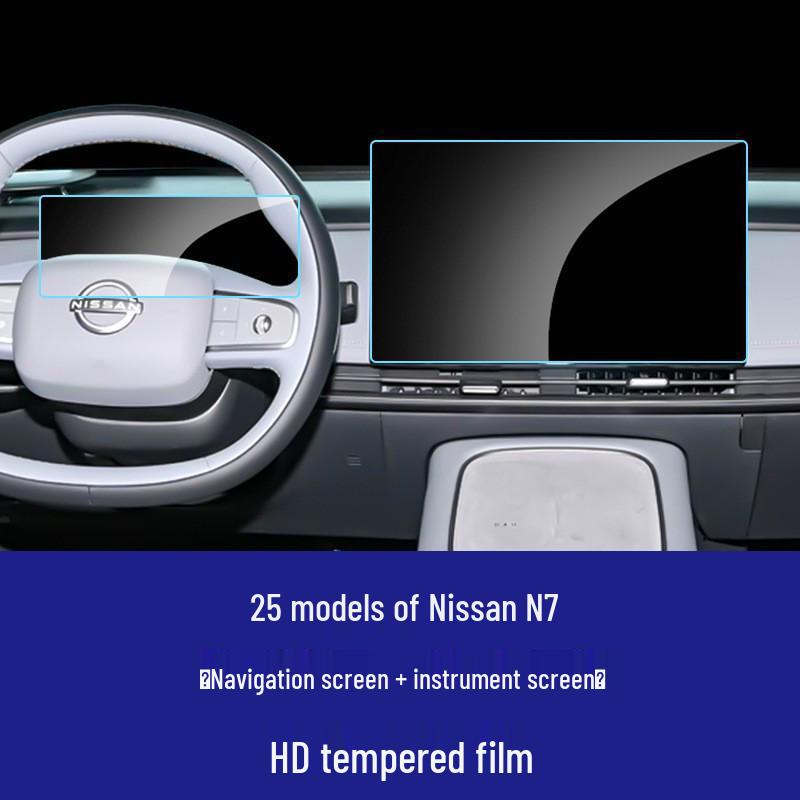Nissan Altima, Sylphy N67, Qashqai, X-Trail Touchscreen HD Tempered Glass Protector