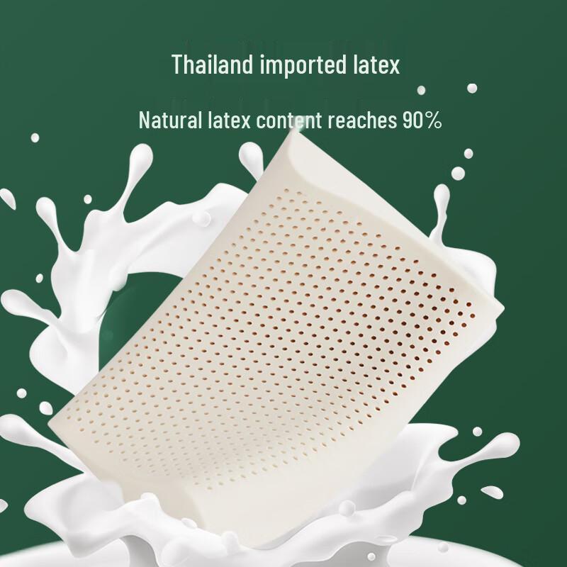 Luolai Thai Natural Latex Neck Support Pillow