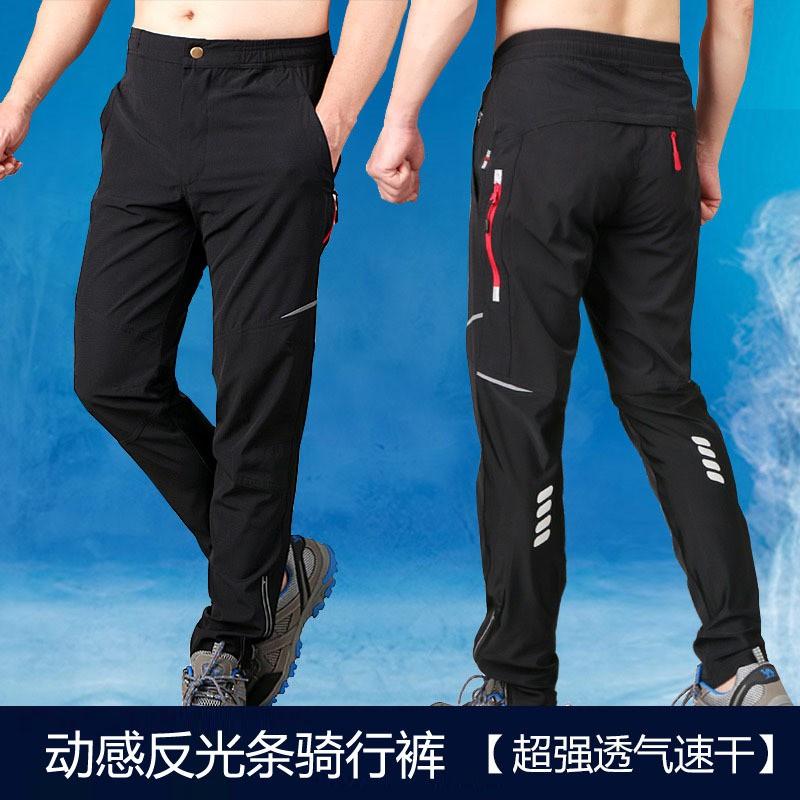 1 Mens Breathable Stretch Cycling Pants Quick Dry Outdoor Hiking Riding Trousers With Reflective Stripes
