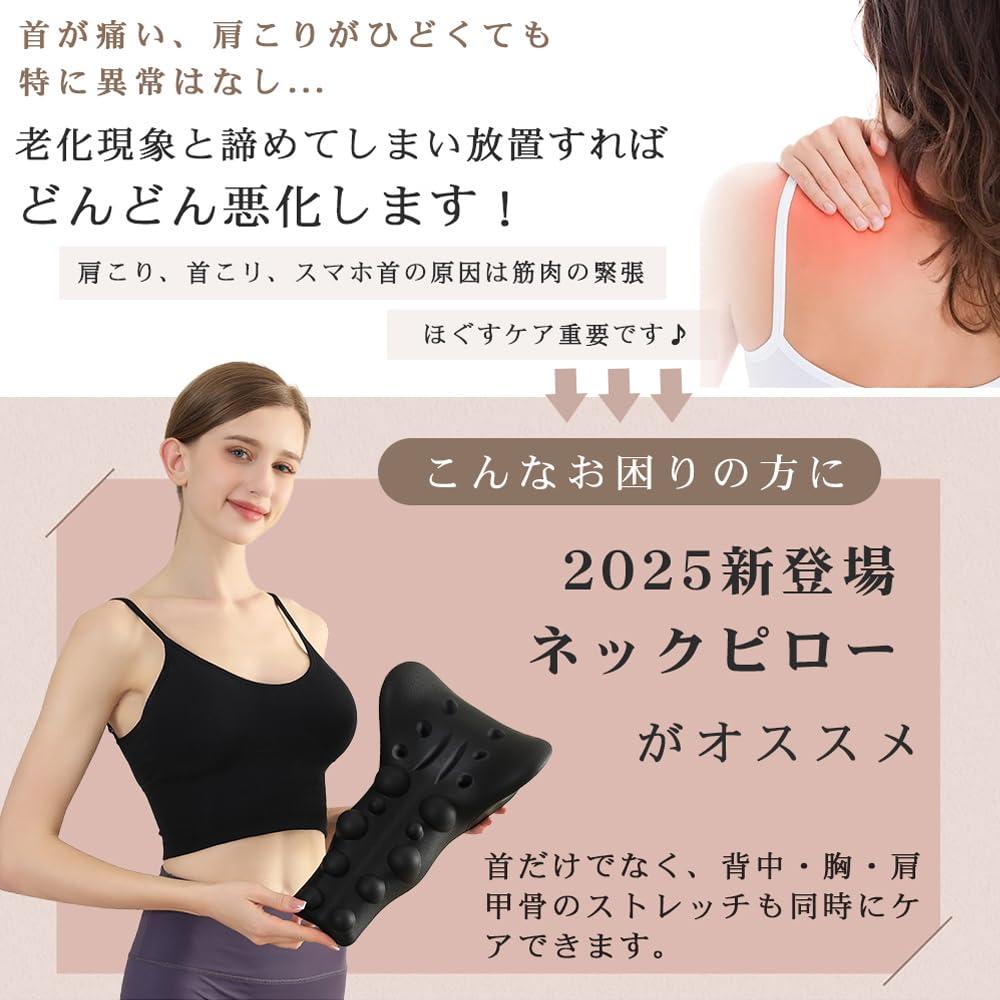 2025 New Design Neck Stretching Neck Simultaneous Neck and Shoulder Blade Shoulder Blade Shoulder and Neck Massage in 5 Minutes a Back Neck Neck