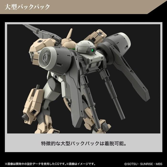 BANDAI SPIRITS HG Mobile Suit Gundam: The Witch from Mercury Demibarding 1/144 Scale Model Kit (1 kit)