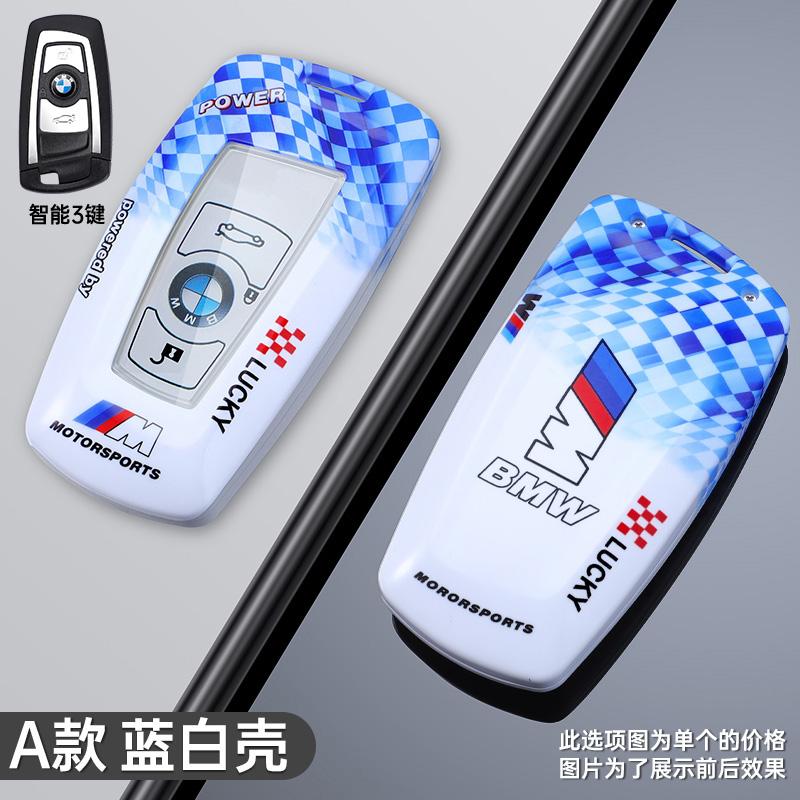 Hot 2025 Fashion Car Styling Key Case Cover Shell Full Protector For BMW 1 3 5 7 Series X1 X3 X4 X5 F10 F15 F16 F20 F30 F18 F25