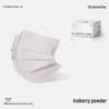 Summer 2026 Pearl Beige Adult Disposable Mask - Breathable & Comfortable with Individual Packaging