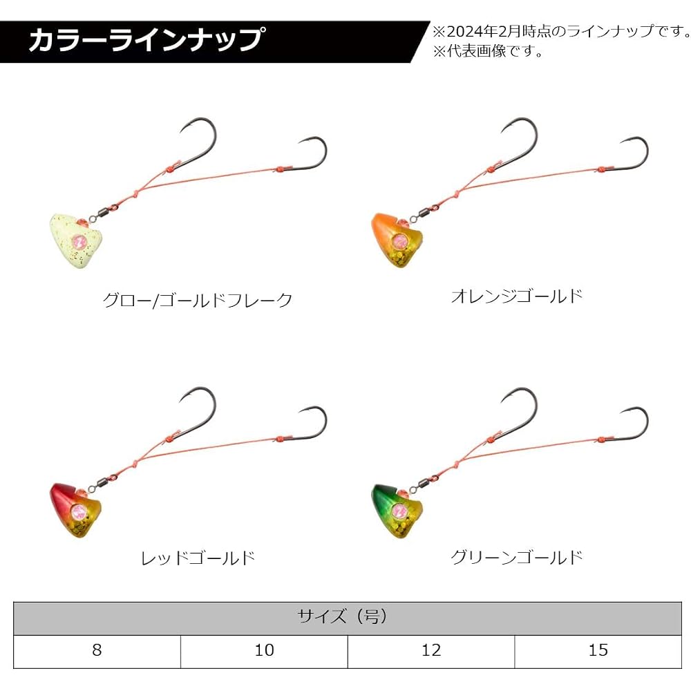 Daiwa Hitotsu Tenya Kogane Yudo Tenya SS TG 2-Way Size 10 Green Gold Fishing Tackle
