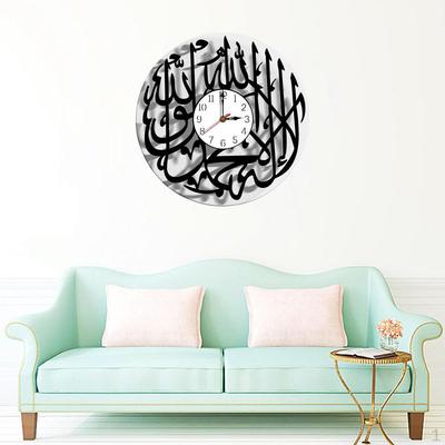 Wall Clock Creative Calligraphy Acrylic for Living Room Bedroom Kitchen and Home Eid